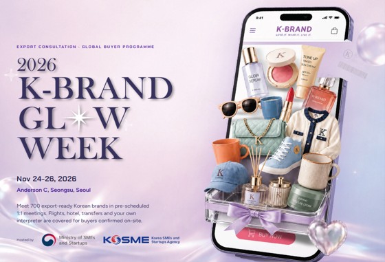 Discover the ultimate hub for next-generation K-trends. Explore rising Korean fashion, tech, K-beauty, and pop culture shaping the world.